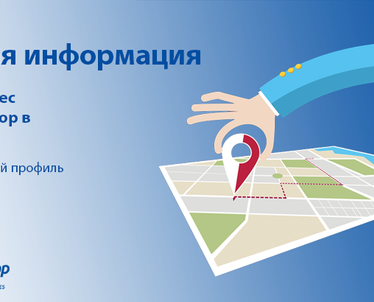 Svarbi informacija – Naujas Lenkijos sandėlio adresas
