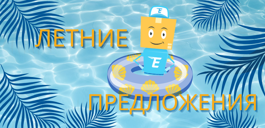 Список лучших летних покупок на 2023 год